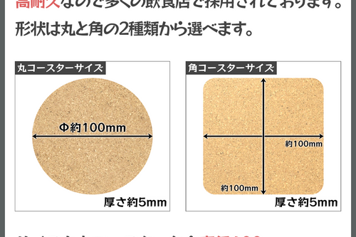 アトラクトリンク株式会社