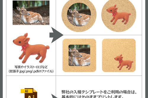 アトラクトリンク株式会社