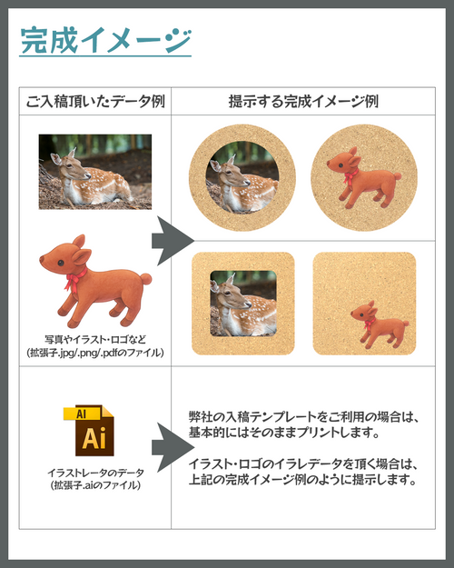 アトラクトリンク株式会社